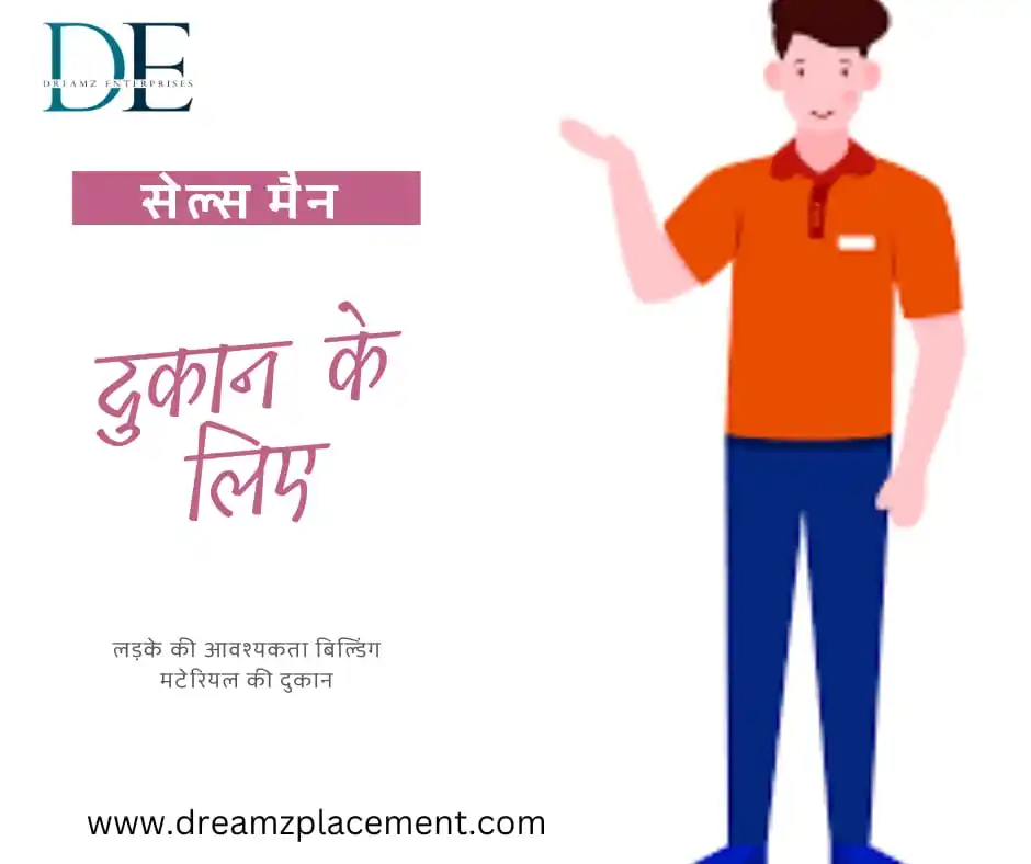Dreamz Placement post