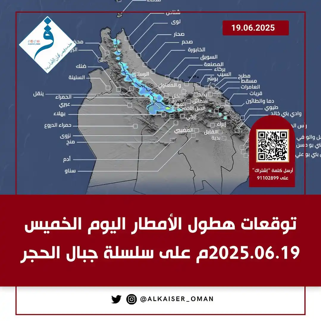 خدمة قيصر عمان الاخبارية post