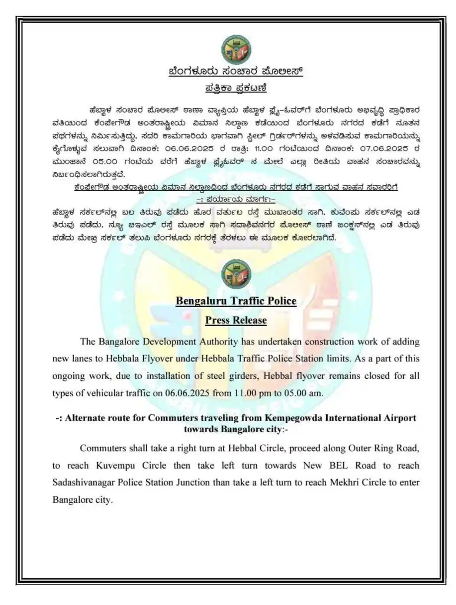Image from Bengaluru Post: Travel Advisory 🚦  Hebbal flyover will be closed tonight (11pm to 5am...