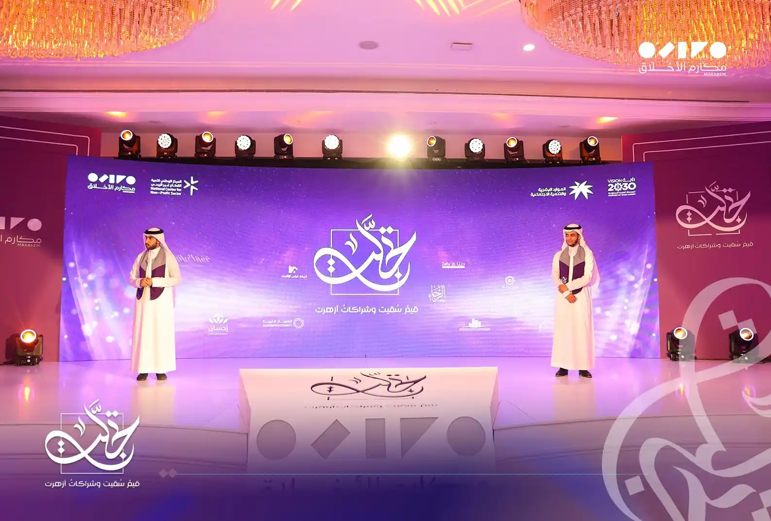Image from جمعية مكارم الأخلاق : ‏عروض مرئية تروي حكاية ⁧‫<a class="text-blue-500 hover:underline curso...