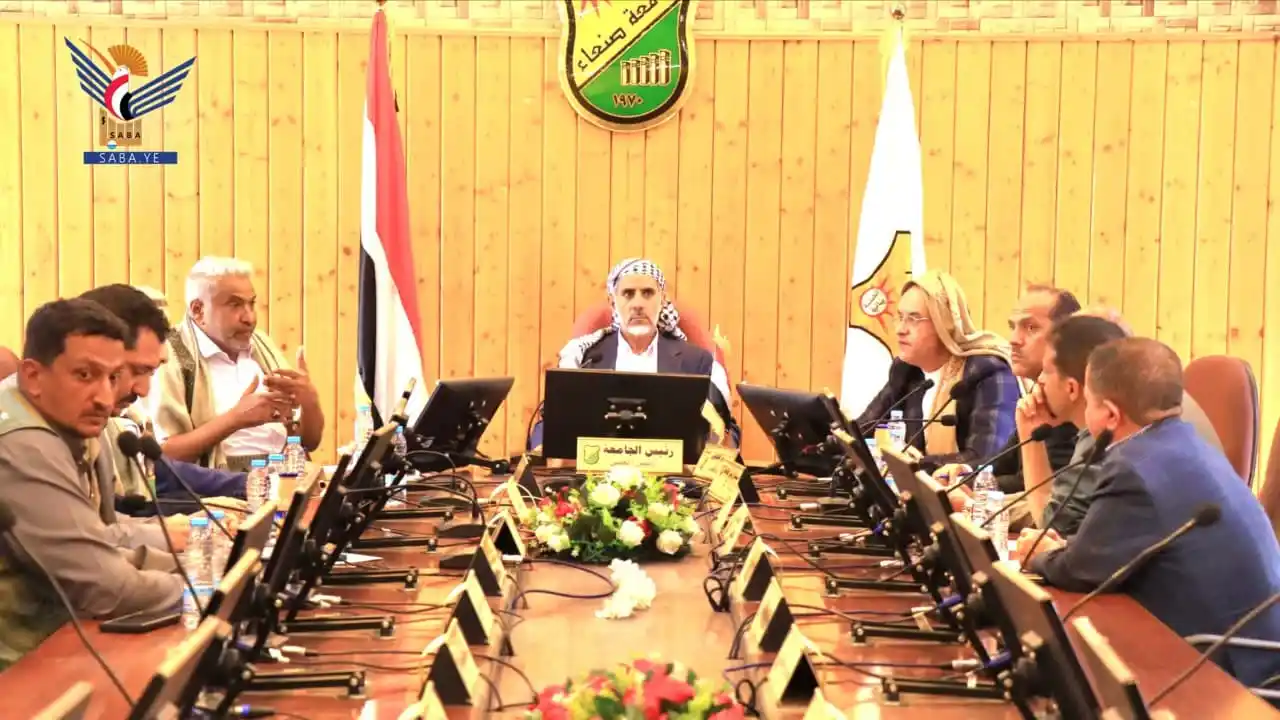 وزارة النفط والمعادن اليمنية post