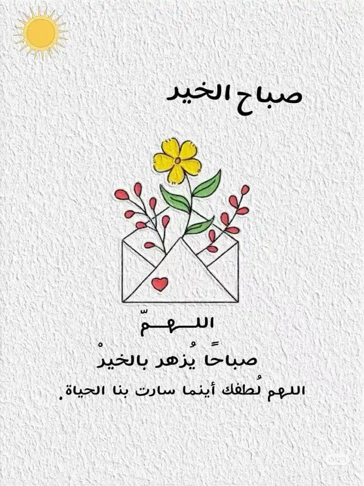 لا تطمئن القلوب إلا بذكر الله❤️ post