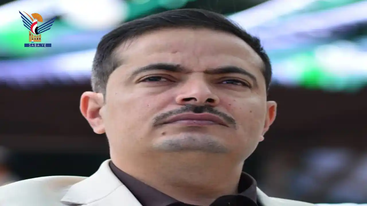 وزارة النفط والمعادن اليمنية post