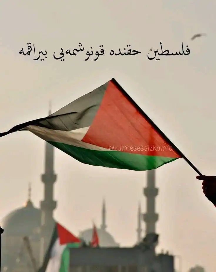Image from Kudüs Masası: <a class="text-blue-500 hover:underline cursor-pointer" href="/hashtag...