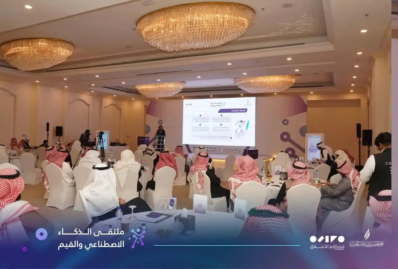 Image from جمعية مكارم الأخلاق : في <a class="text-blue-500 hover:underline cursor-pointer" href="/hash...
