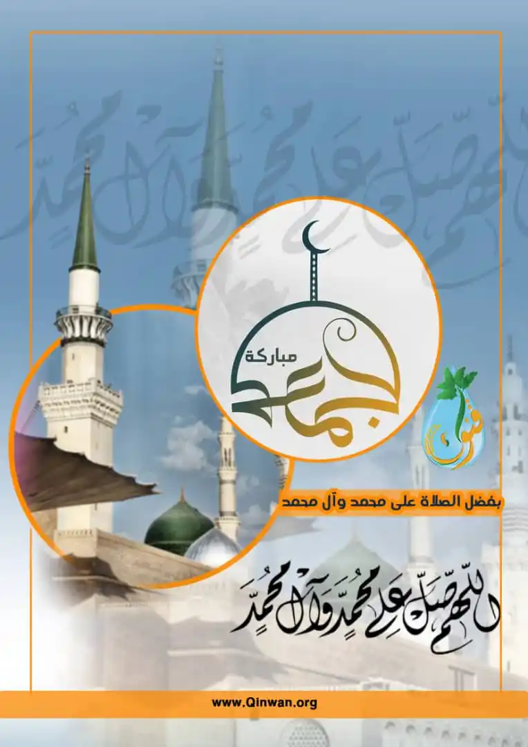 Image from مؤسسة قنوان للتنمية الزراعية والخدمات الإجتماعية: <a class="text-blue-500 hover:underline cursor-pointer" href="/hashtag...