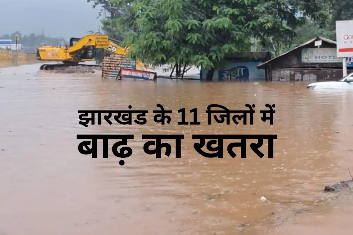 Image from Prabhat Khabar: Heavy Rain Red Alert: 24 घंटे में भारी बारिश से रांची, बोकारो समेत 11 ...