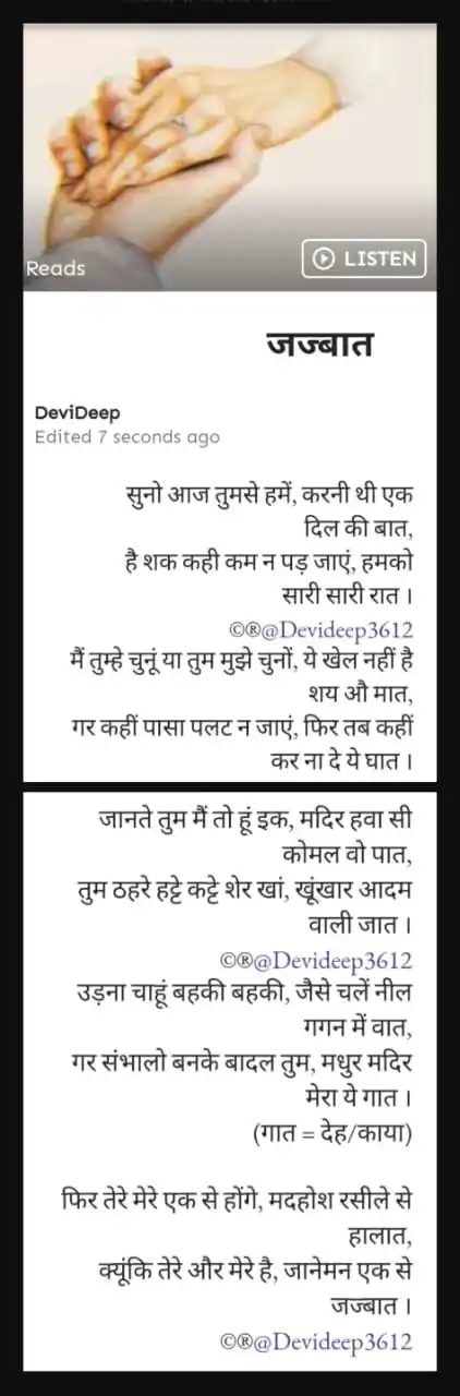 RYTHEM of HEART post