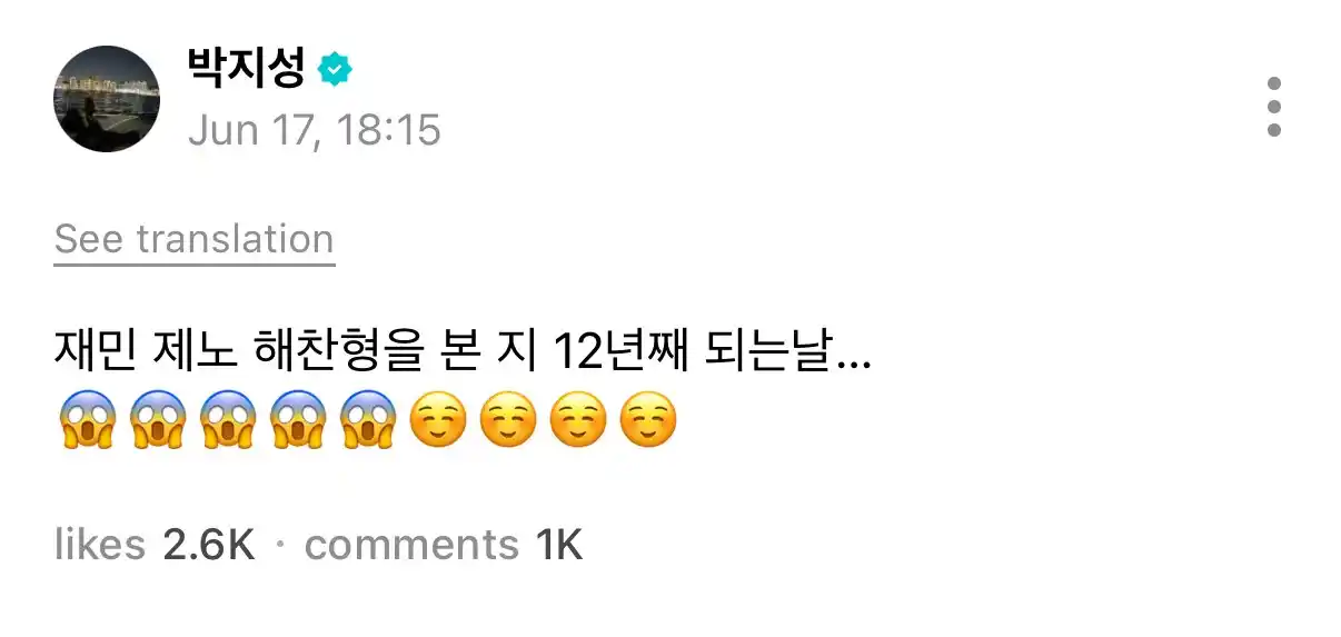 Image from 𝐋𝐄𝐄 𝐇𝐀𝐄𝐂𝐇𝐀𝐍 𝐍𝐂𝐓 𝐀𝐑𝐂𝐇𝐈𝐕𝐄𝐒🐻: jisung weverse update "Sudah 12 tahun sejak aku melihat Jaemin Jeno d...