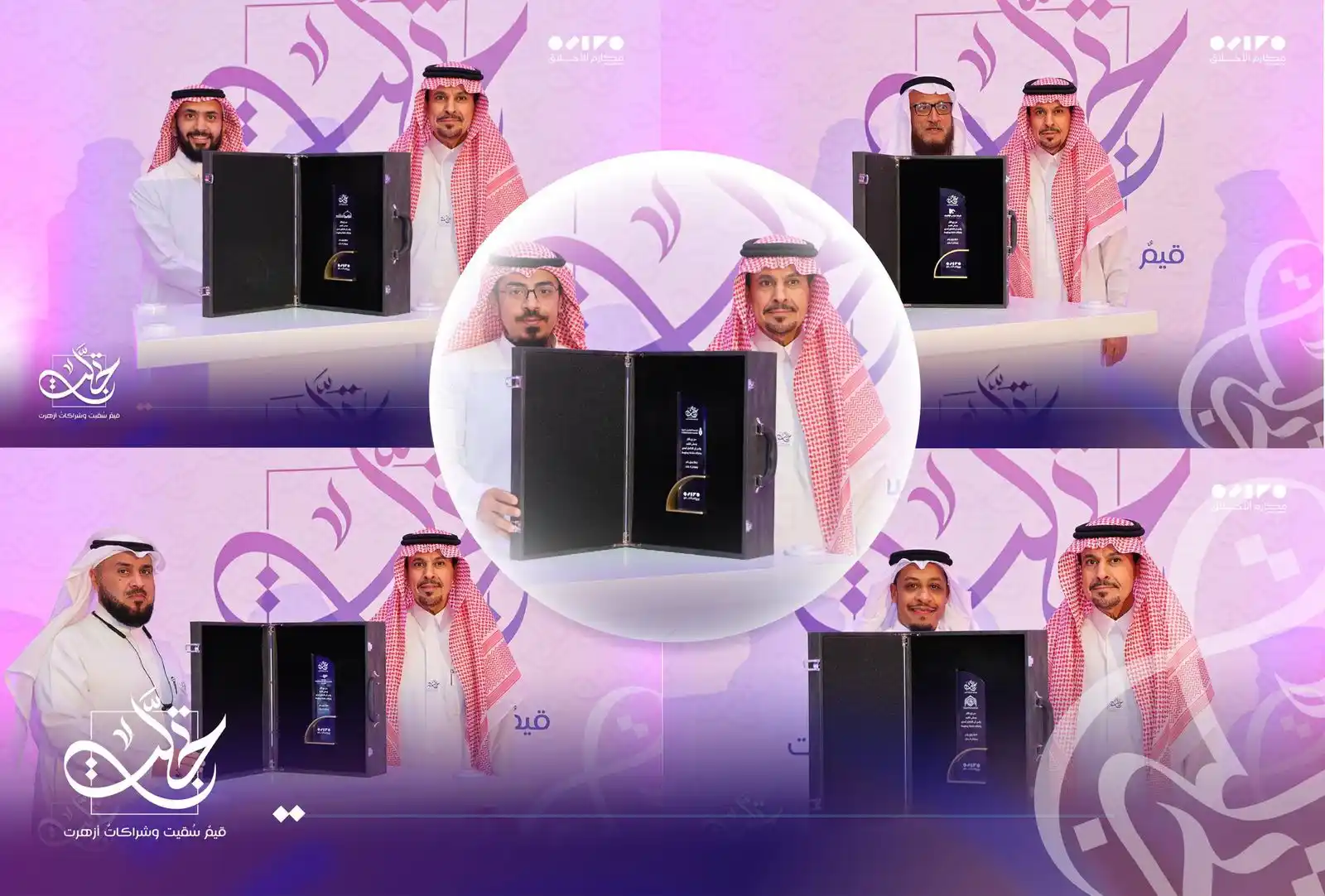 Image from جمعية مكارم الأخلاق : <a class="text-blue-500 hover:underline cursor-pointer" href="/hash...
