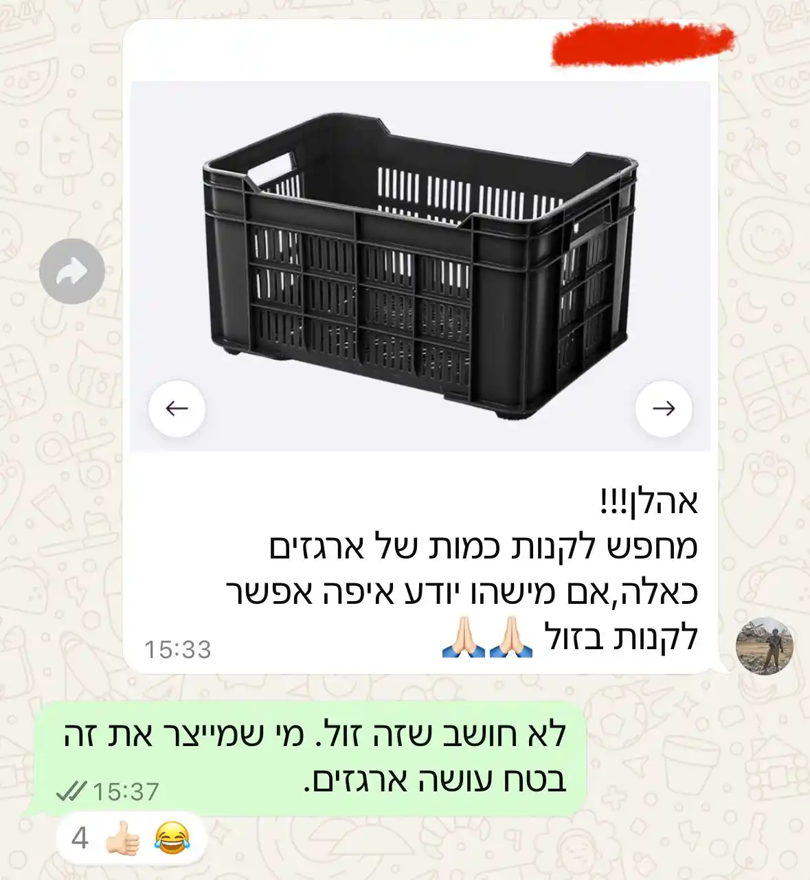 אמיר מויאל עוצר מילים לביקורת post
