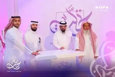 Image from جمعية مكارم الأخلاق : <a class="text-blue-500 hover:underline cursor-pointer" href="/hash...