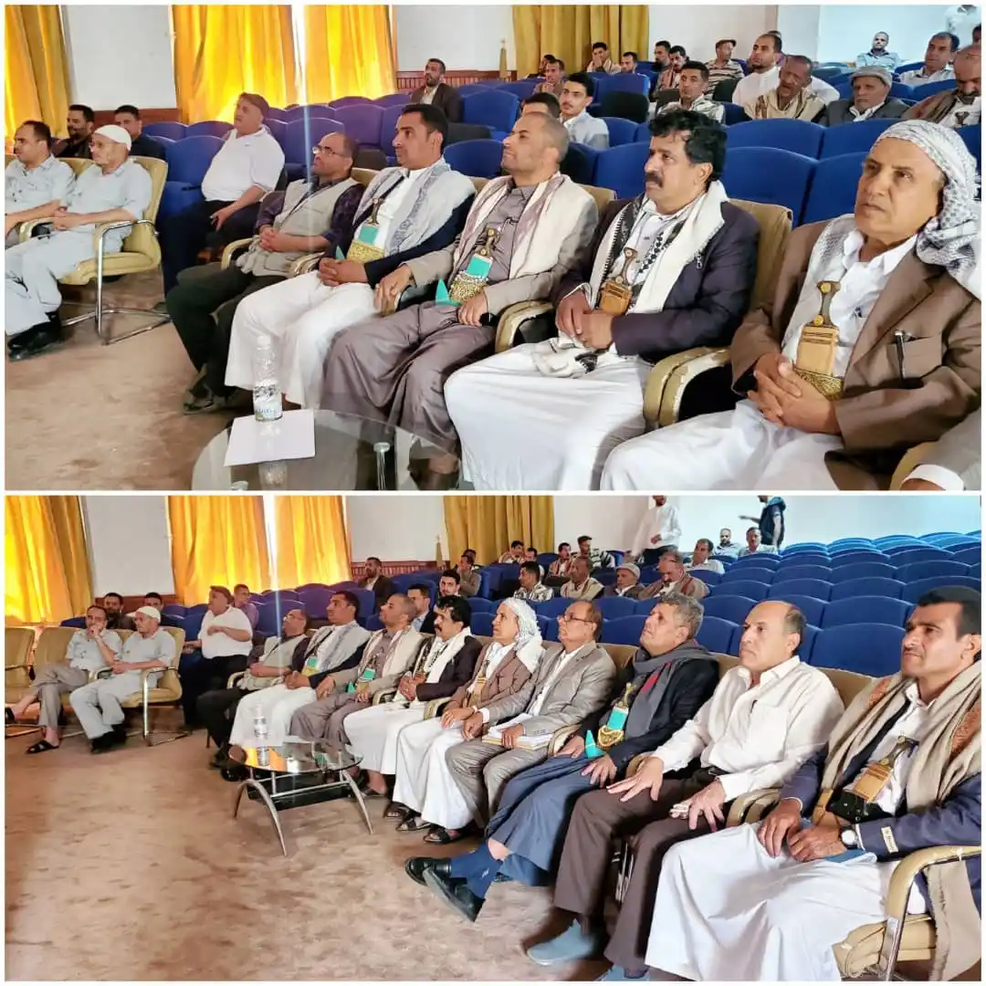 Image from وزارة النفط والمعادن اليمنية: *مقتطفات من محاضرة الشهيد القائد السيد حسين بدر الدين الحوثي من درس ال...