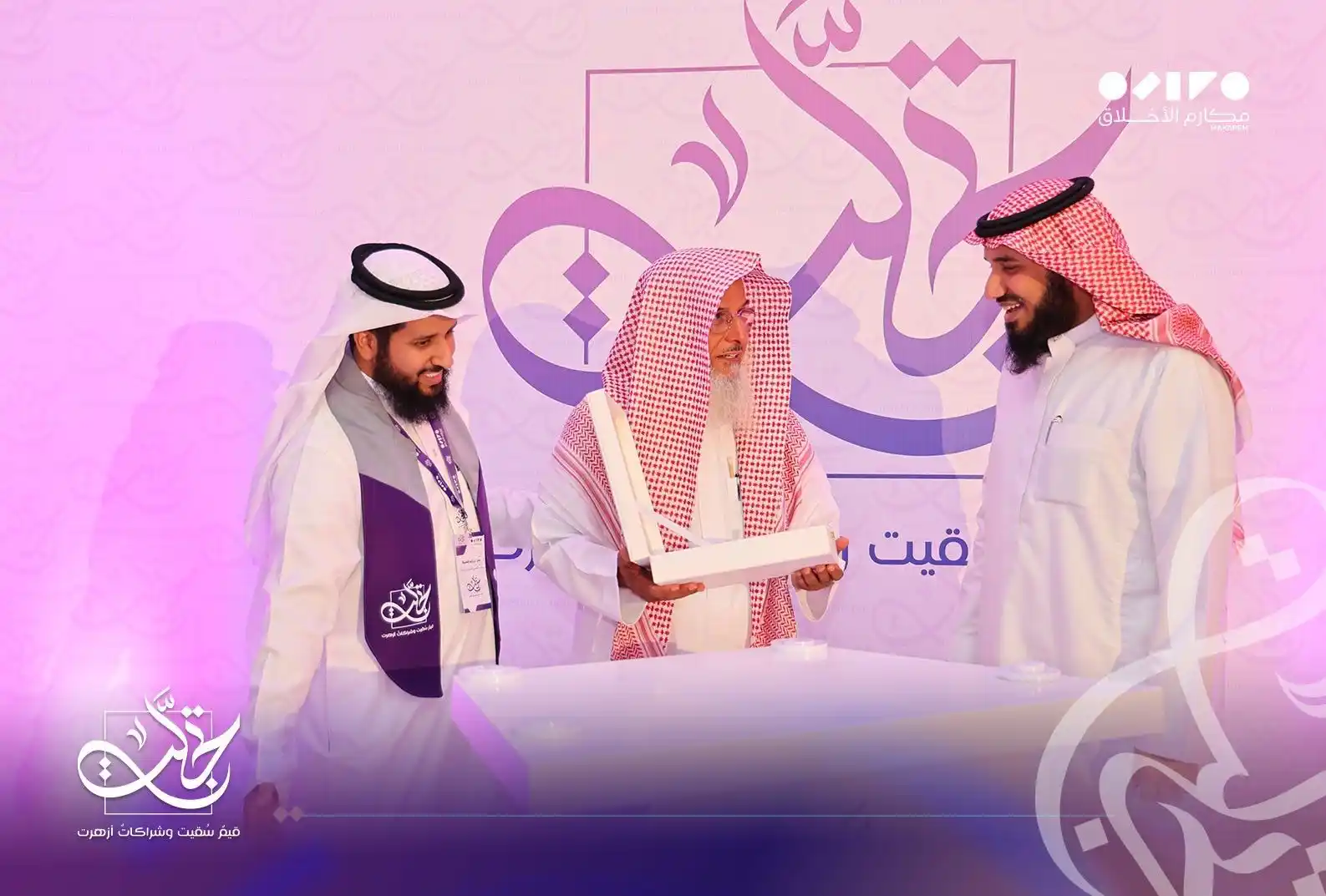 Image from جمعية مكارم الأخلاق : من داخل استوديوهات "صلصال"… مشاريع إعلامية تنمو بأيدٍ مبدعة، تُلهم ا...