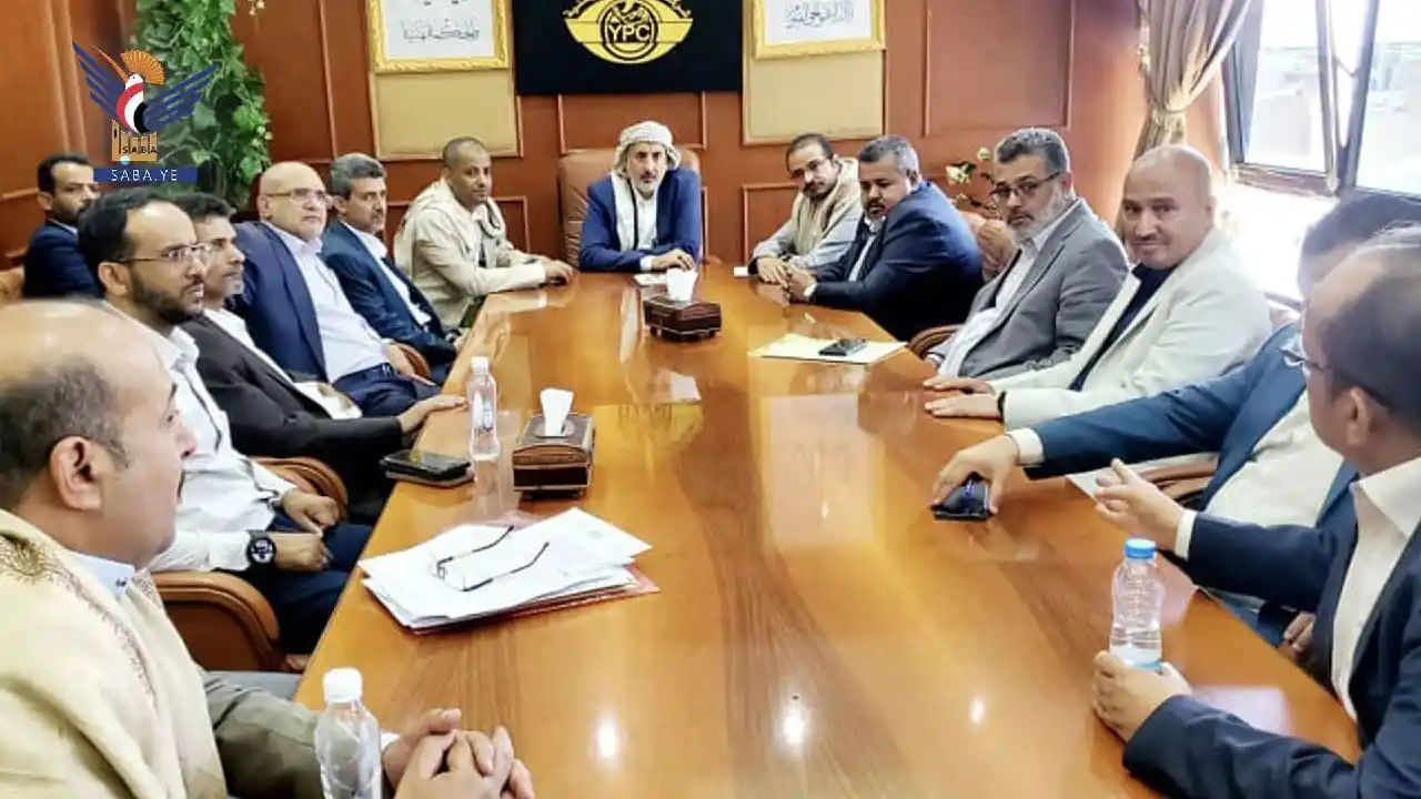 وزارة النفط والمعادن اليمنية post