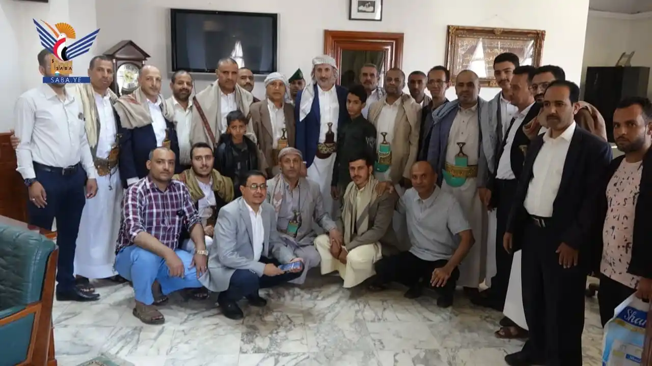 وزارة النفط والمعادن اليمنية post