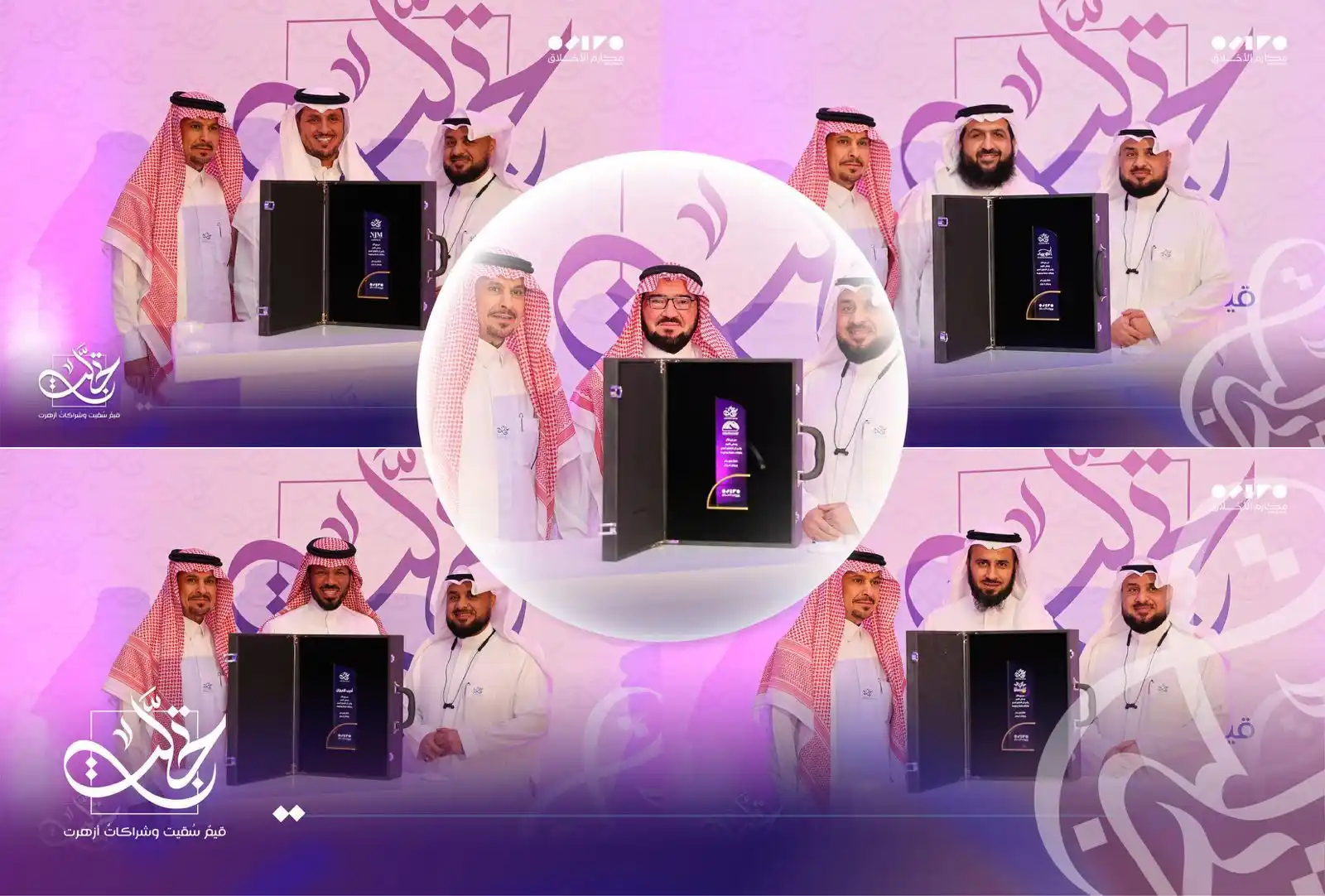 Image from جمعية مكارم الأخلاق : شكرًا لكل من آمن، دعم، شارك، أو ساند، أنتم شركاء الأثر، وصُنّاع التحو...