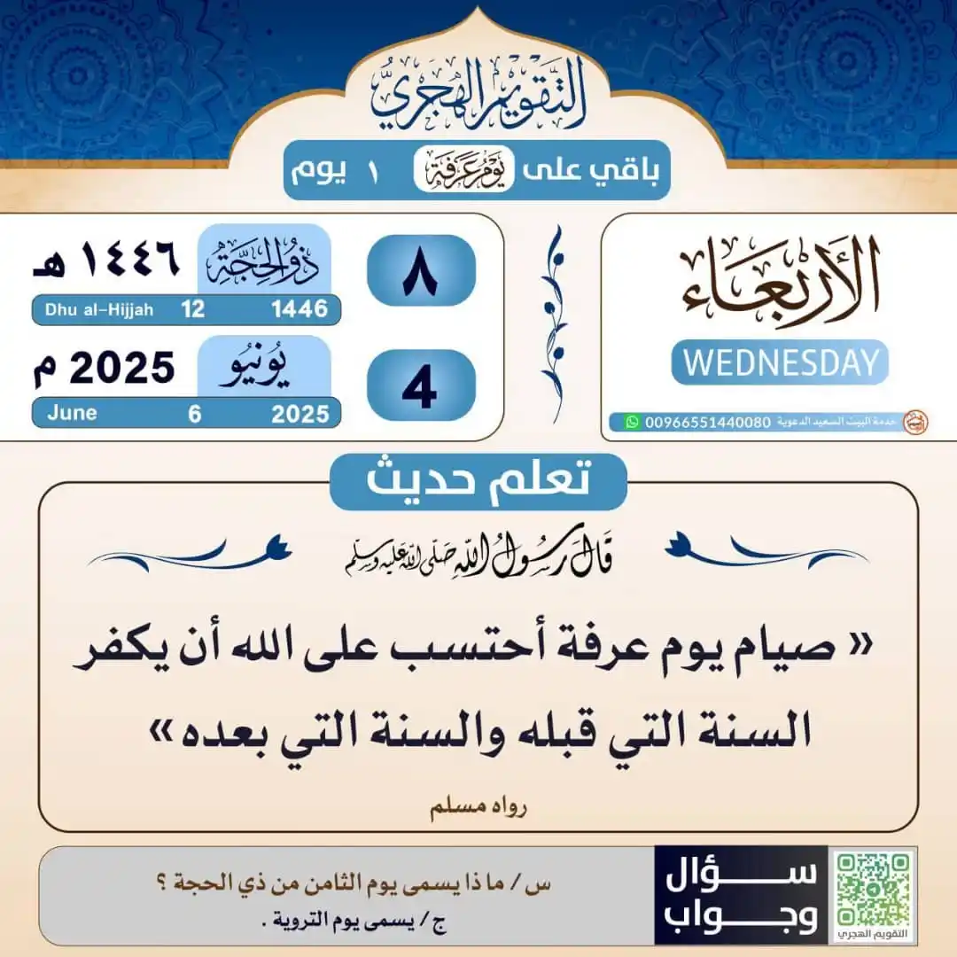 Image from ✍ قناة الأثر 💐: السلام عليكم ورحمة الله وبركاته. الَلّهُـمَّ اروي قلوبنا بهجة وراحة...