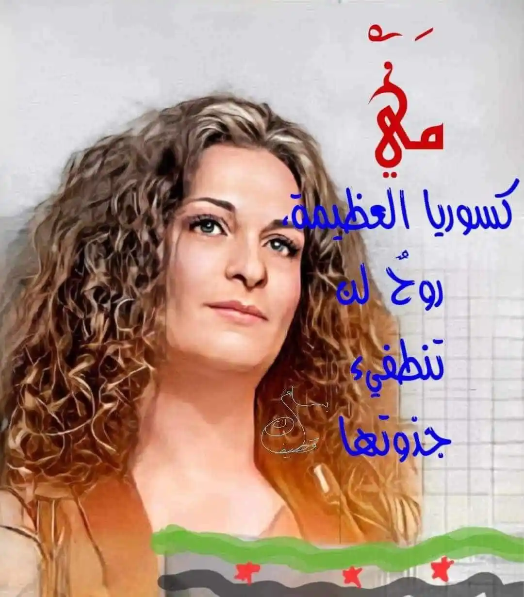 Image from 👁️ قناة الأخبار بعيون واعية 👁️: <a class="text-blue-500 hover:underline cursor-pointer" href="/hashtag...
