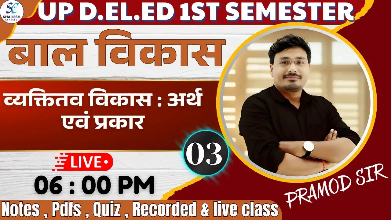 SHAILESH CLASSES post