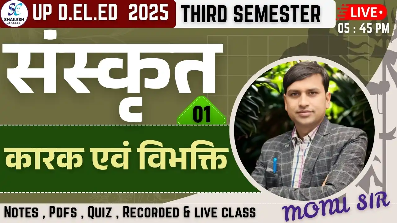SHAILESH CLASSES post