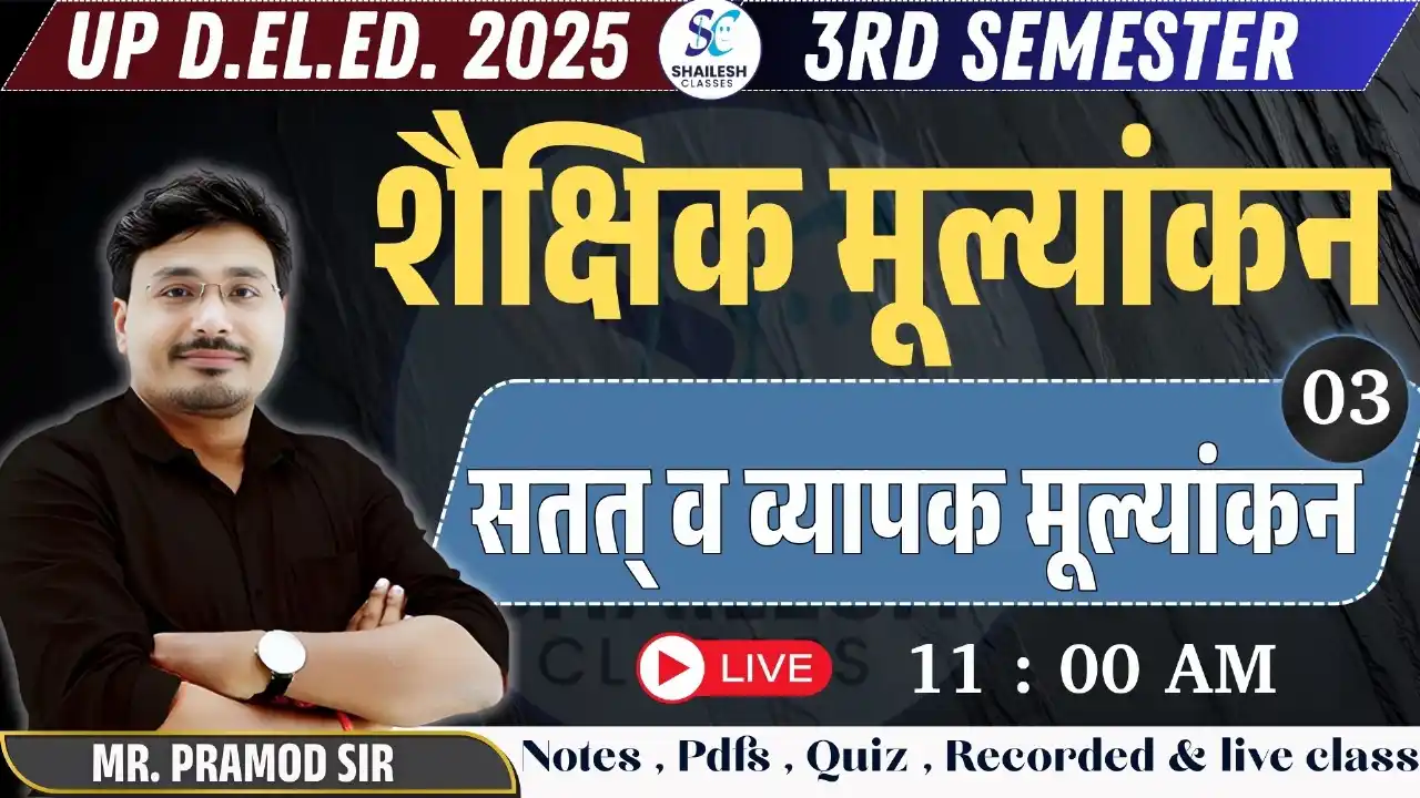 SHAILESH CLASSES post