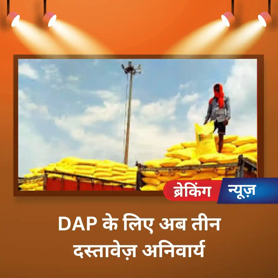 FarMart App post