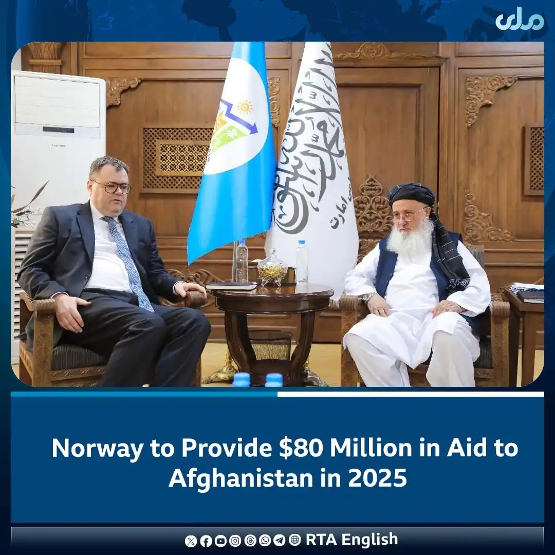Image from RTA English: Economy Minister Qari Din Mohammad Hanif met with Pir Albert Alsass, t...