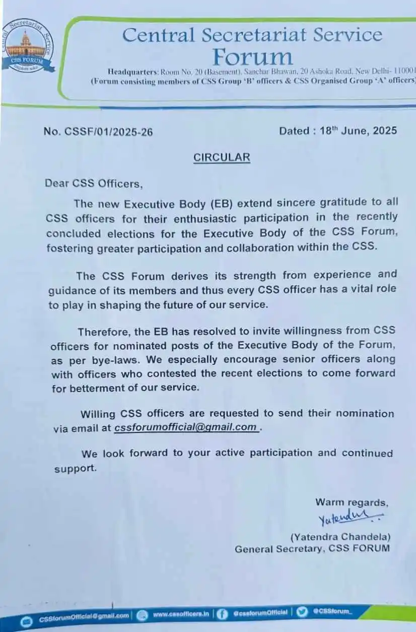 Image from 🇮🇳CSS Forum🇮🇳: Forum invites willingness from CSS officers for Nominated posts, espec...