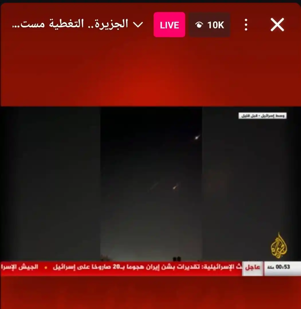 Image from نفت آنلاین: فوری 🎥 هم اکنون/ پخش زنده حمله موشکی ایران به اسرائیل از پیج اینستاگر...