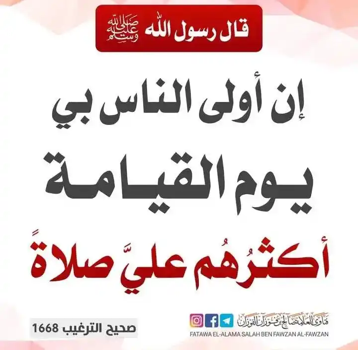 فوائد وفرائد post