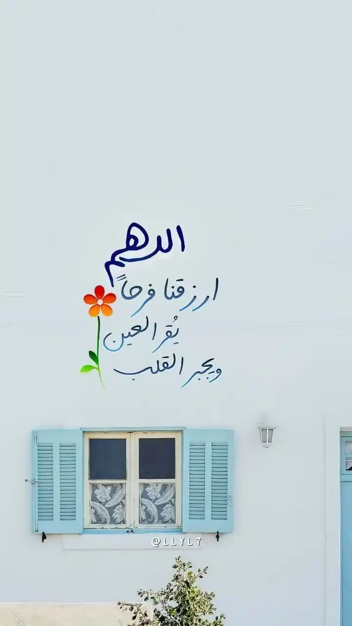 أذكار وطمأنينة 🤲🌿 post