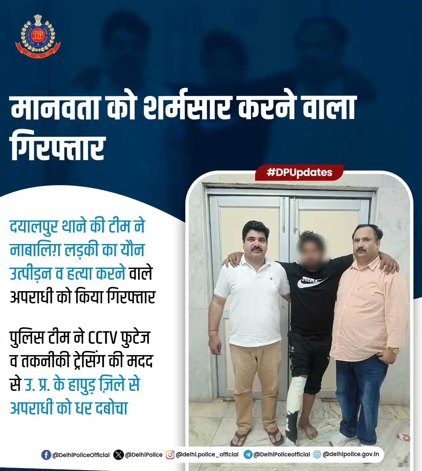 Kharwar Ki Awaaz post