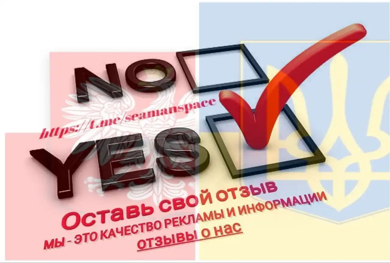 Польша Украинские Моряки в Польше Диплом Сертификат Паспорт Моряка Песель UKR,Банк Медкомиссия post