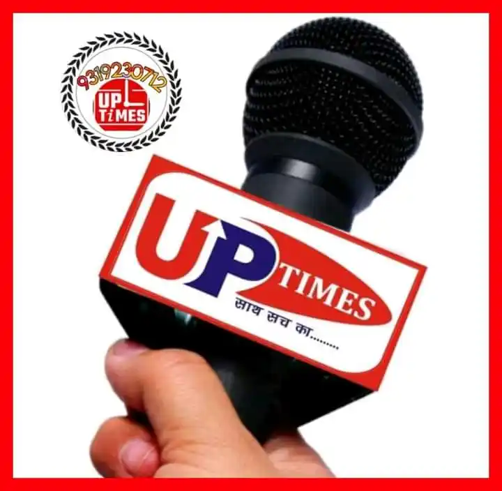 Image from UP TIMES NEWS 24 LIVE🗞️: सुबह 7.30 बजे की बड़ी खबरें...................*  ➡हापुड़-लॉरेंस बिश्नो...