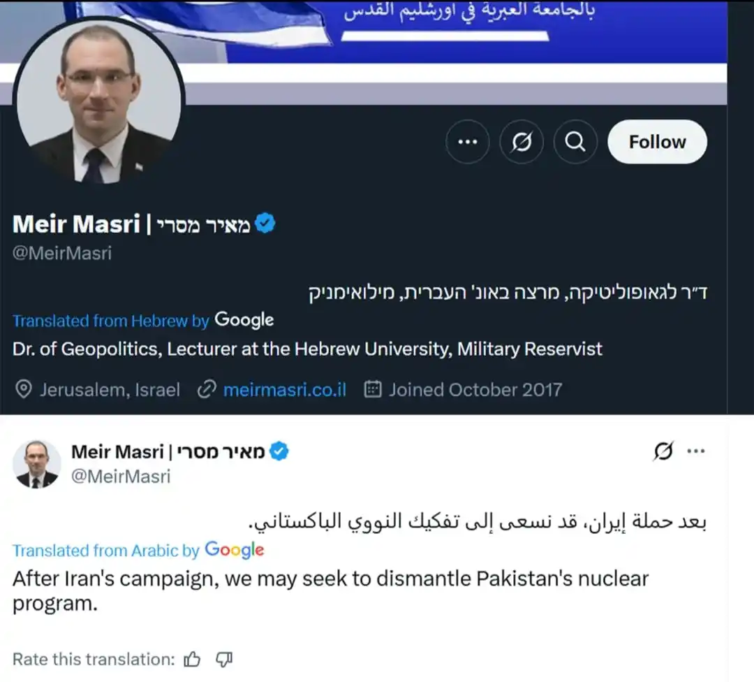 Image from مِنَصَةُ الْعِلْم — Minasa-tul-ʿilm: The director of geopolitics and lecturer at the Hebrew University post...