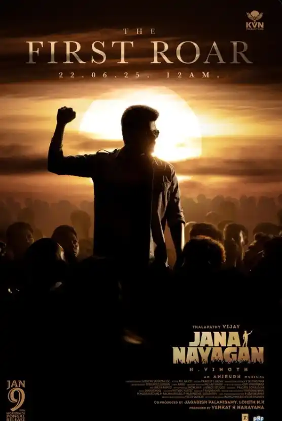 Image from DinakaranNews: விஜயின் பிறந்த நாளில் ஜனநாயகன் அப்டேட்... <a class="text-blue-500 hove...