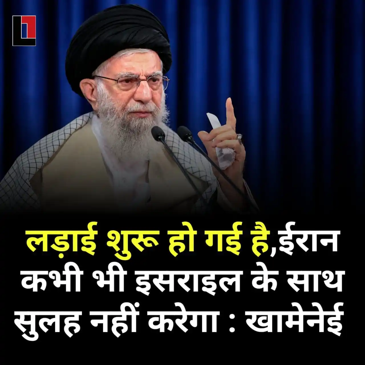 Image from دارالافتاء،دیوبند: ایران کے سپریم لیڈر آیت اللہ علی خامنہ ای نے بدھ کی صبح کئی پوسٹوں میں...