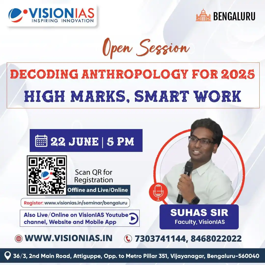 Image from Vision IAS: 🌟 Bengaluru Open Session | Decoding Anthropology for 2025: High Marks...