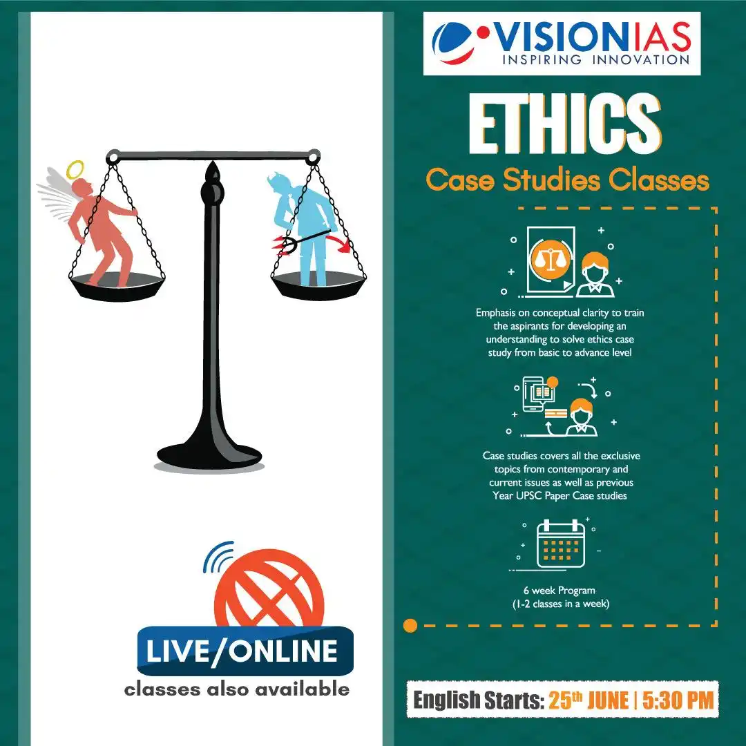 Image from Vision IAS: 🧠Ethics isn’t just theory. It’s thinking on your feet. Struggling w...