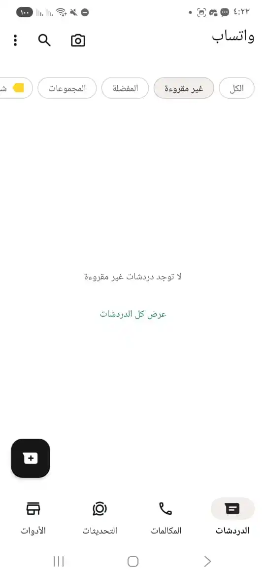 نوشا ملكه شحن الألعاب post