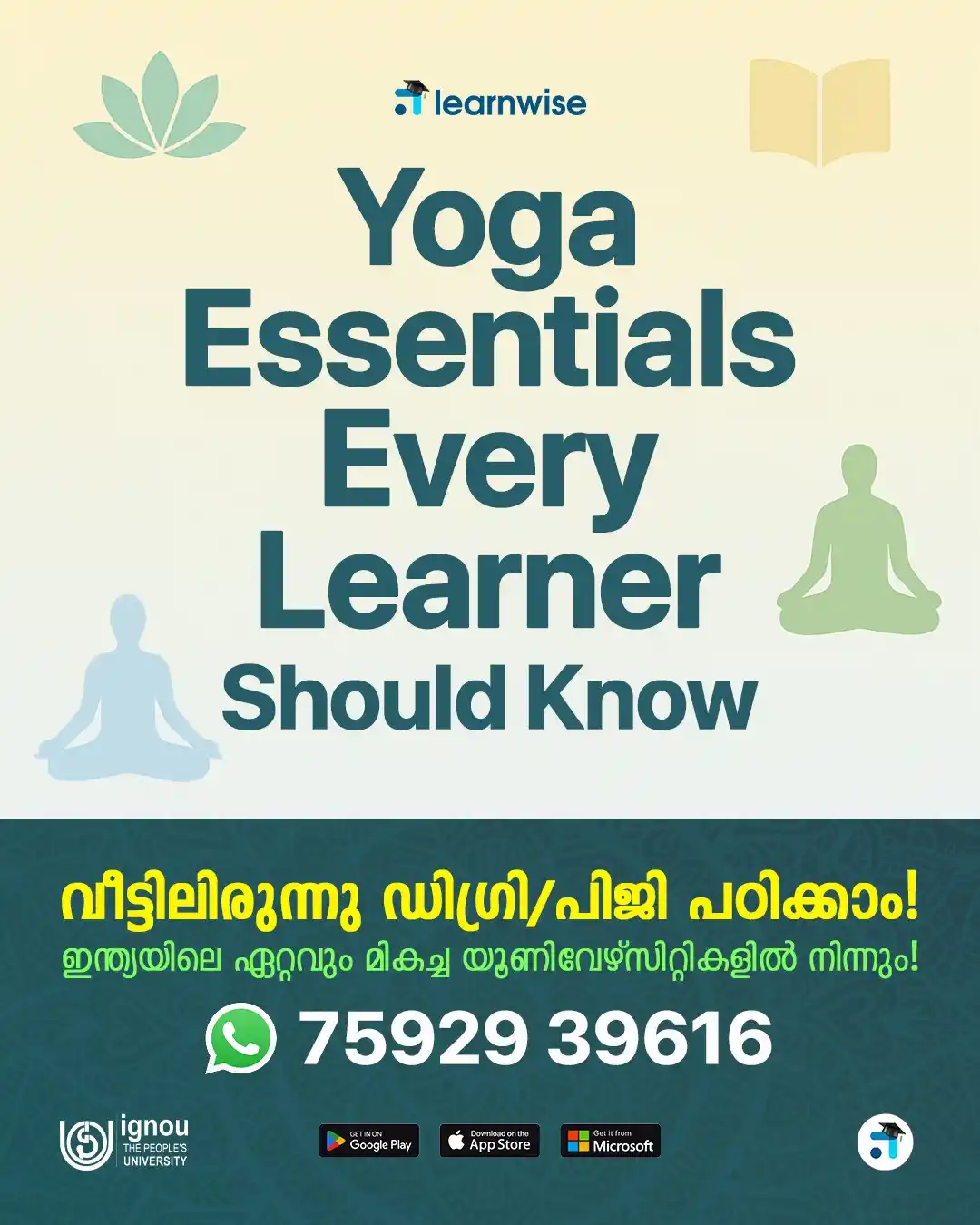 Image from Learnwise: *🌿 Happy International Yoga Day! 🧘♂️📚* Learnwise Learners ന് വേണ്...