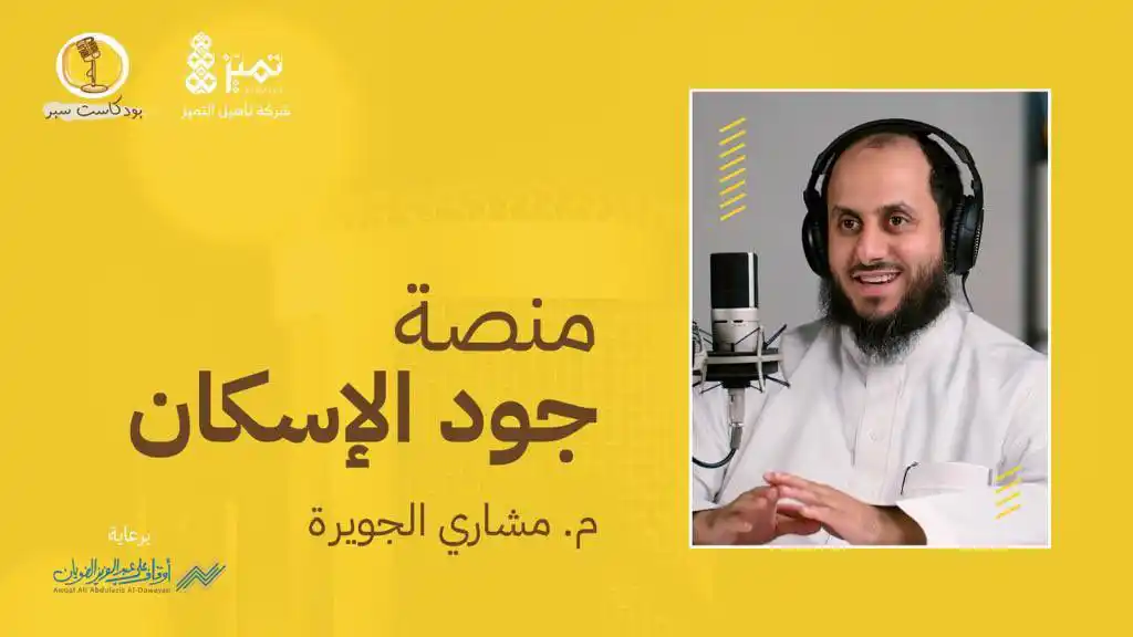 Image from #الاستدامة_المالية: هل تبحث عن نموذج فعّال لبناء ثقة المتبرعين وتعزيز الاستدامة المالية؟ ...