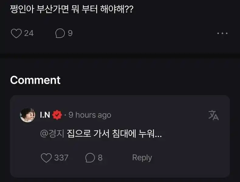Image from 🫧 BUBBLE & FANS! : 🦊💌  👤: Jeongin-ah, qual a primeira coisa que devo fazer quando for ...