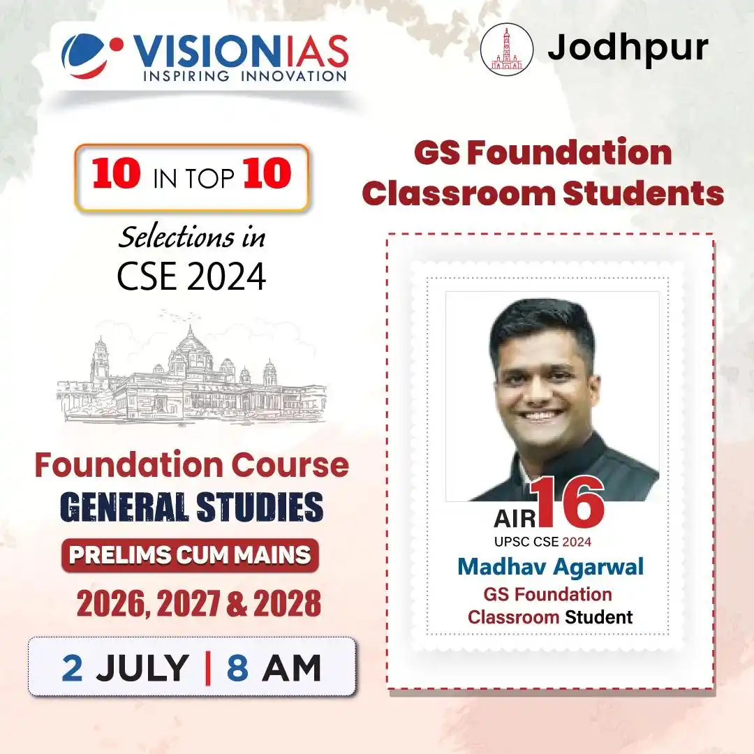 Image from Vision IAS: Jodhpur GS Foundation Course 2026 | Starting: 2nd July, 8 AM Every to...