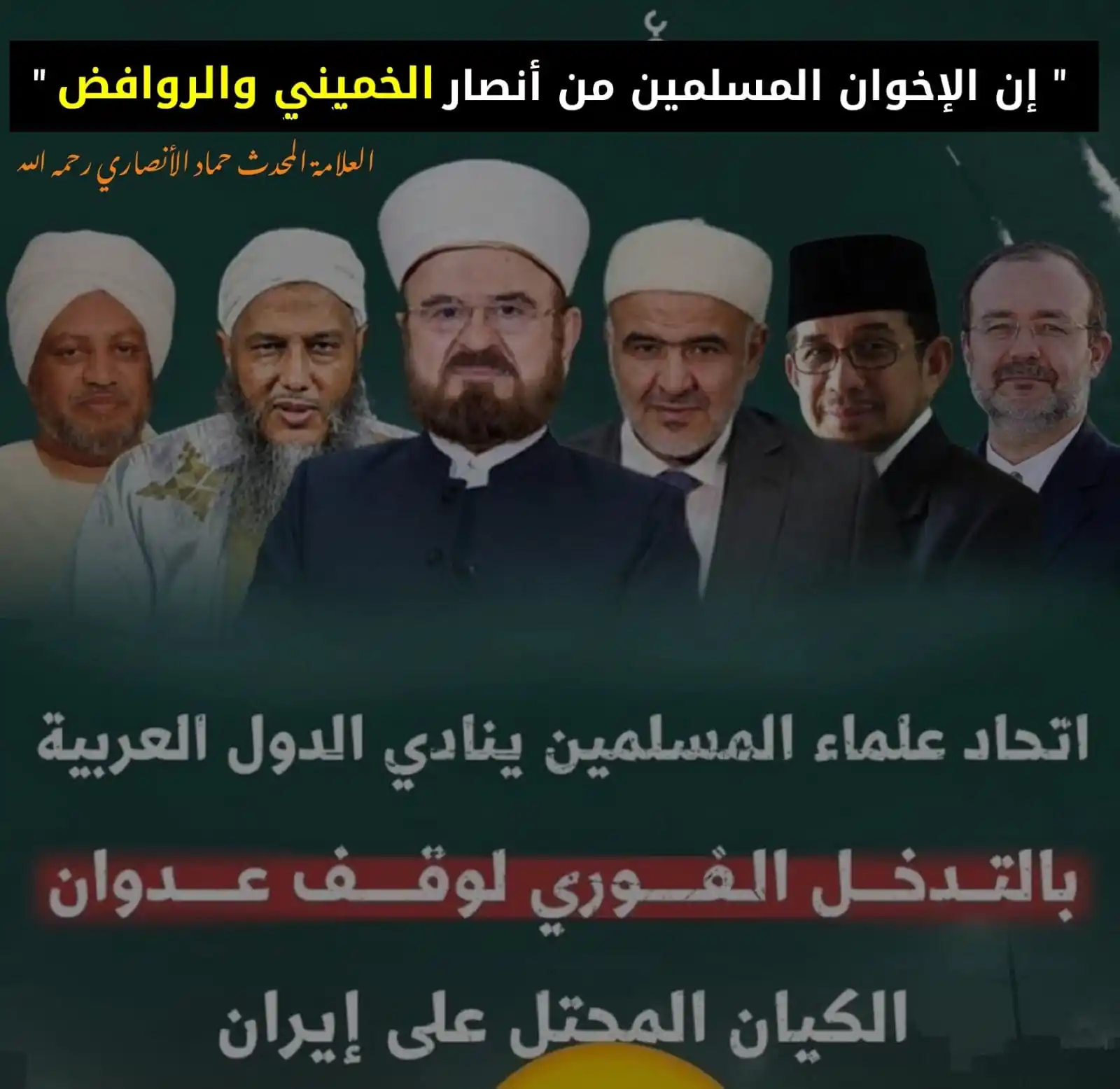 Image from الاجابات المختصرة
[[ للشيخ صالح الفوزان حفظه الله ]]: ‏قال العلامة المحدث الشيخ ‎<a class="text-blue-500 hover:underline cur...