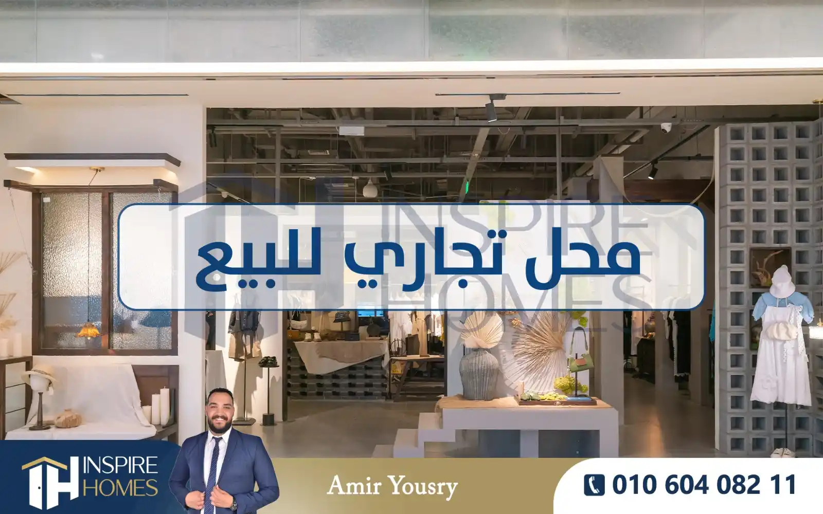 Image from InspireHomes: محل تجاري للبيع 45م سموحة ( خطوات من 14 مايو ) - 2,800,000 ج كاش • الو...