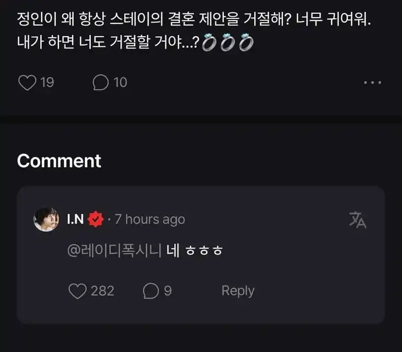 Image from 🫧 BUBBLE & FANS! : 🦊💌 👤: Por que o Jeonginnie sempre rejeita as propostas de casament...