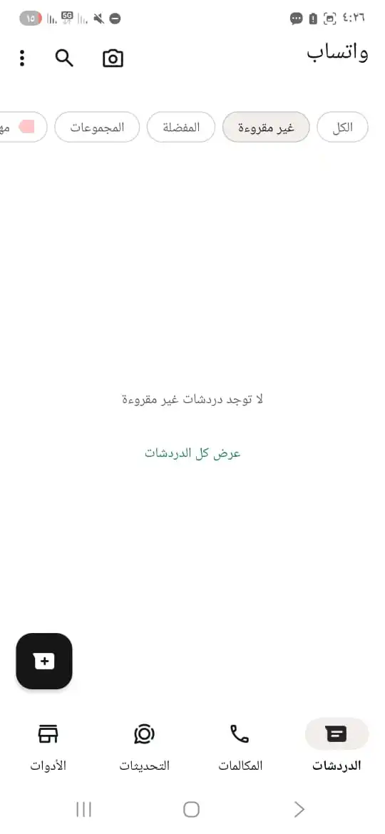 Image from نوشا ملكه شحن الألعاب: راحه نفسيه بعد معاناه حرفيا 🥲🫡  بسم الله ف الجديد 🫡...