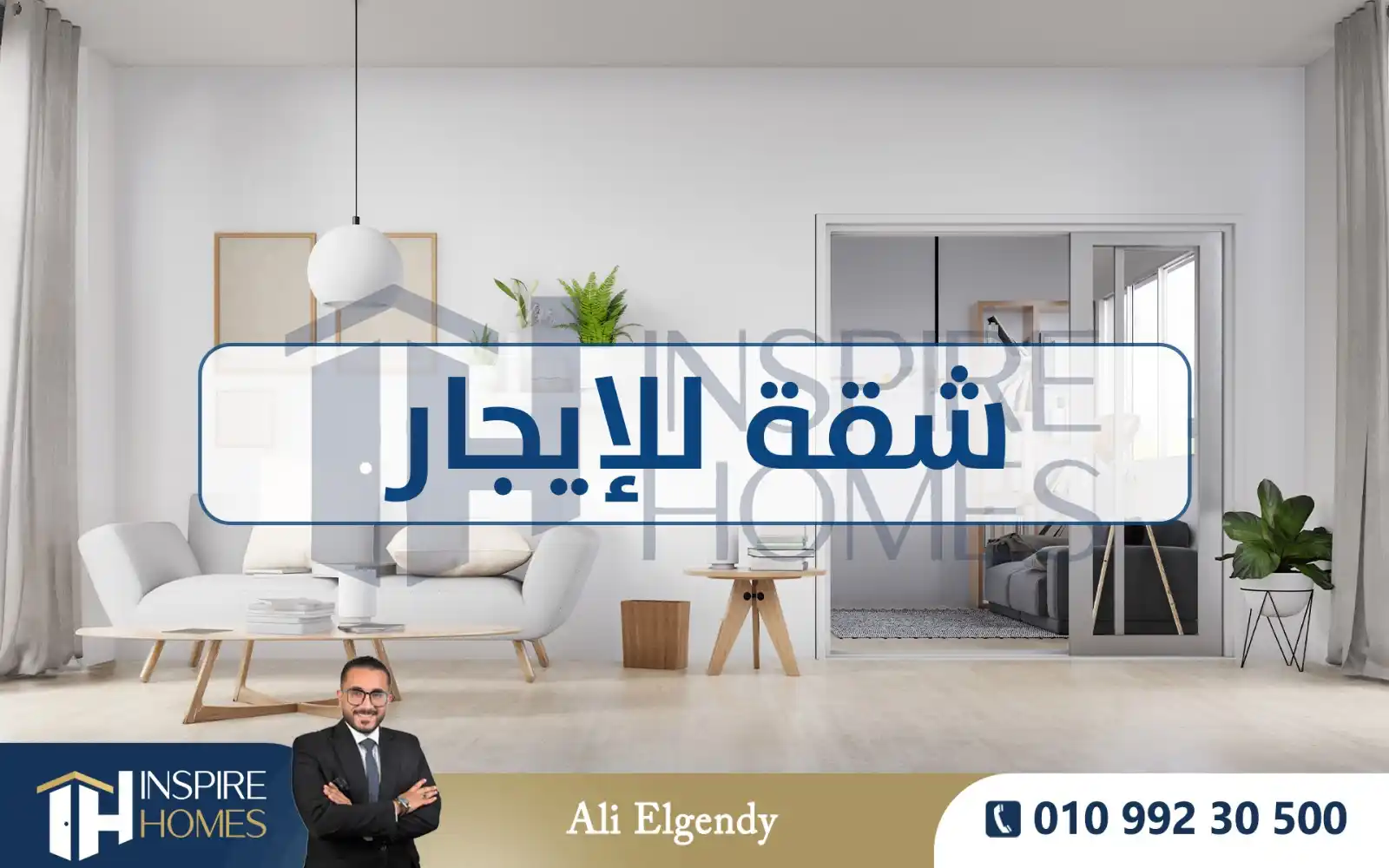 Image from InspireHomes: شقة للإيجار 140م بولكلي ( ش لافيزون ) - 5,000 ج شهرياً • الوكيل: علي ا...